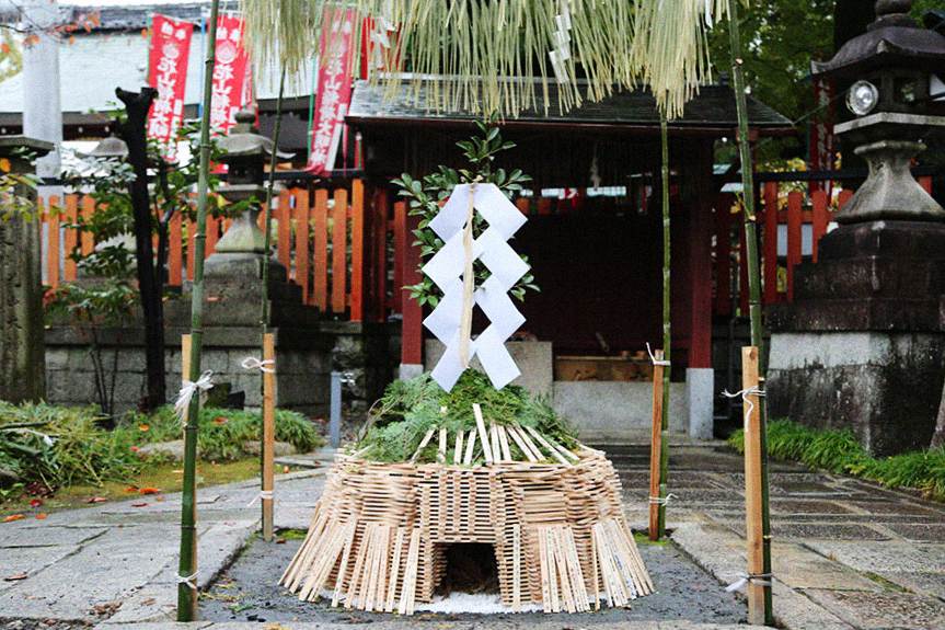 Hitaki Shinji ritual
